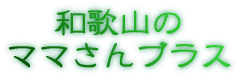 �a 