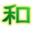 �a 